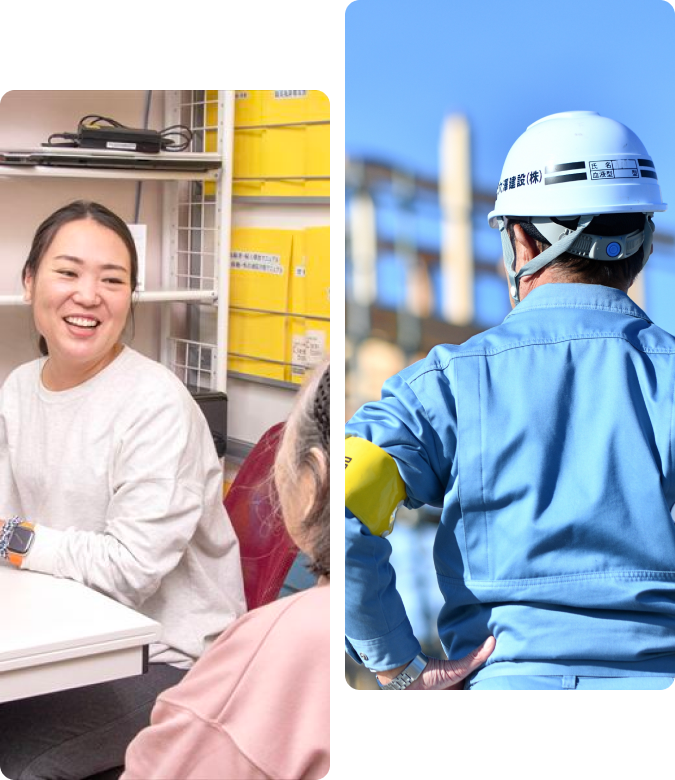 株式会社成上グループとは